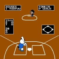 Softball Heaven Screenshot 1
